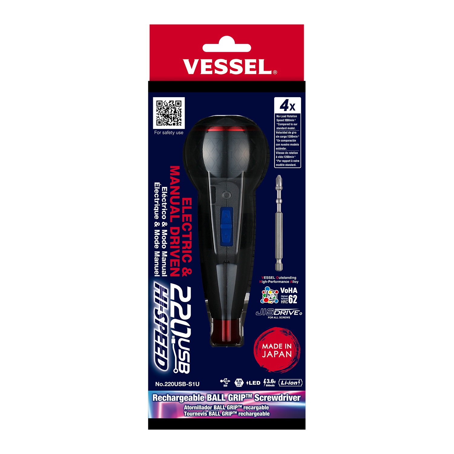 E-ASSIST SCREWDRIVER HIGH SPEED (1200RPM) - Electric Screwdrivers